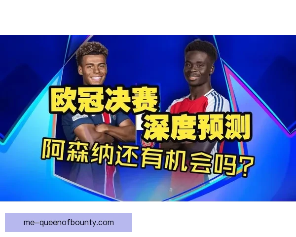 欧冠两回合赛前速递:密集赛程考验球队板凳深度与战术调整 欧冠两回合赛前速递:密集赛程考验球队板凳深度与战术调整