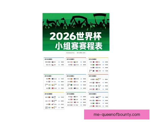 2026年世界杯看球攻略不容错过的观赛策略时间场馆选择秘籍 2026年世界杯看球攻略不容错过的观赛策略时间场馆选择秘籍
