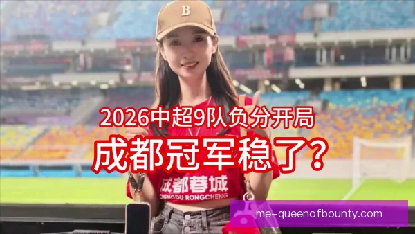 李磊2026赛季中超边路角色 脚底拉球这类细节决定上限